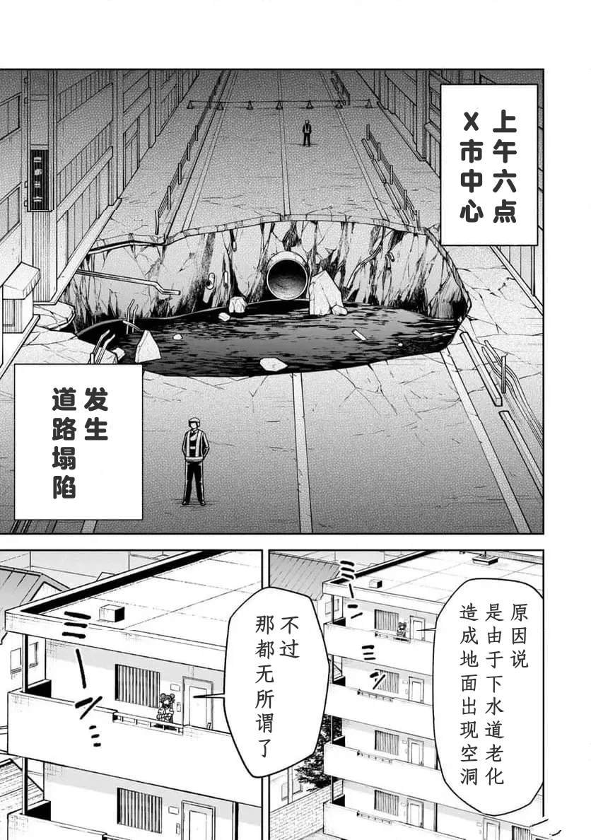 第25话
