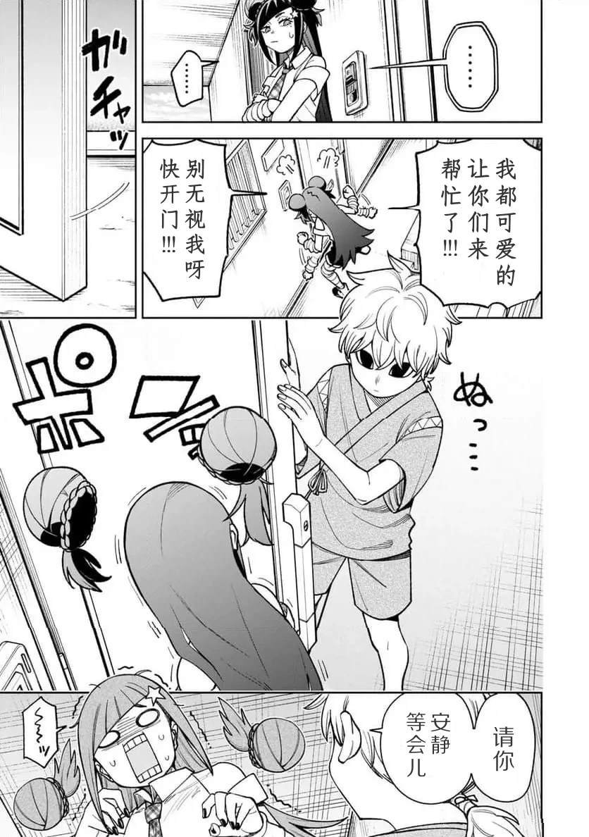 第25话