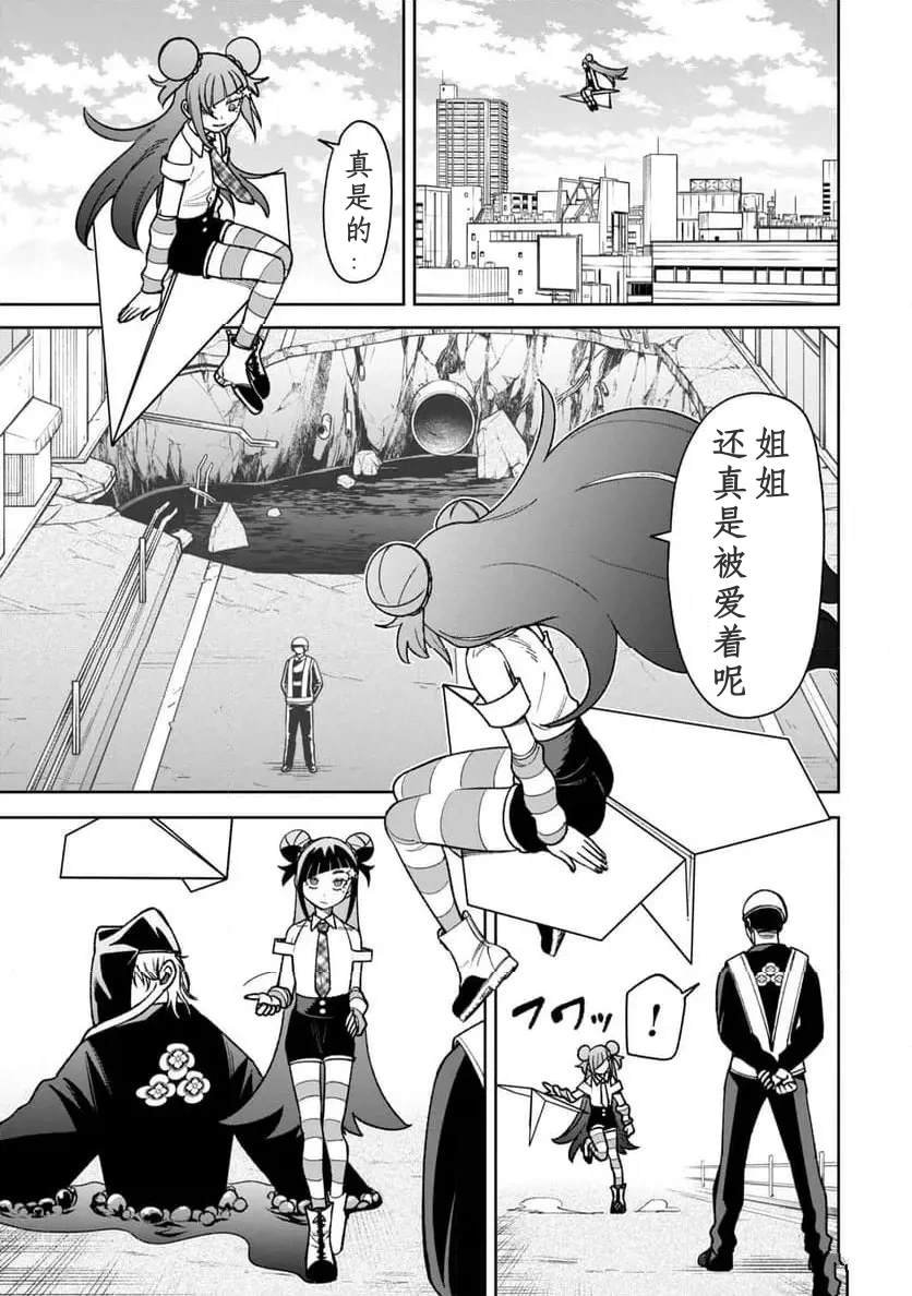 第25话