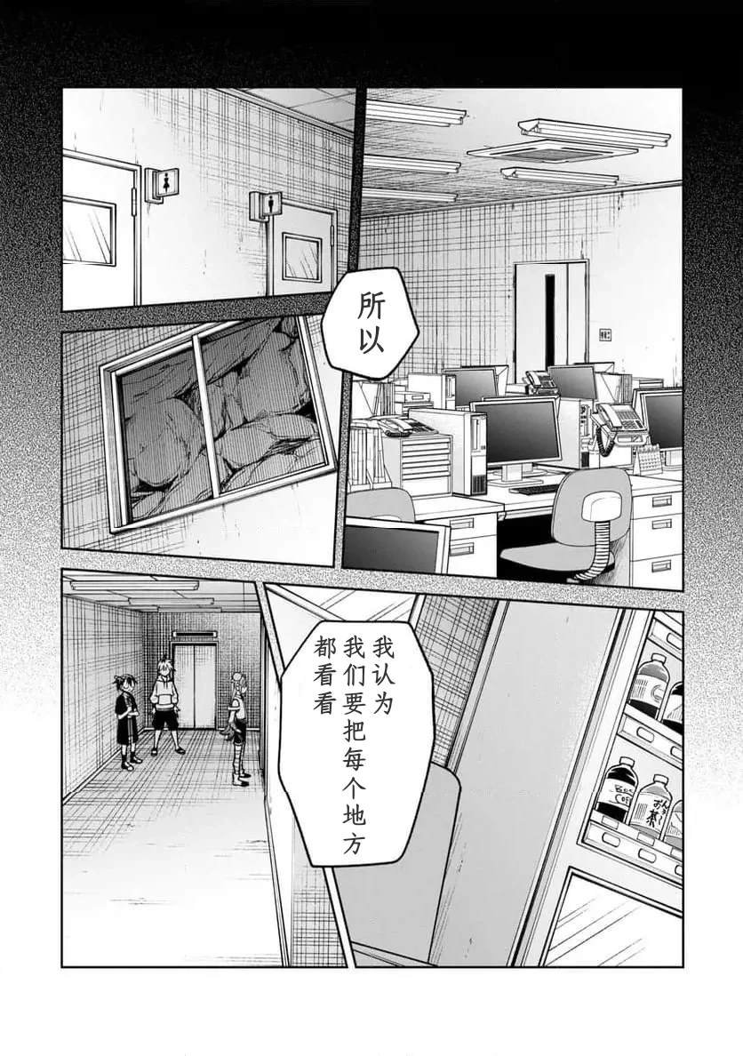 第26话