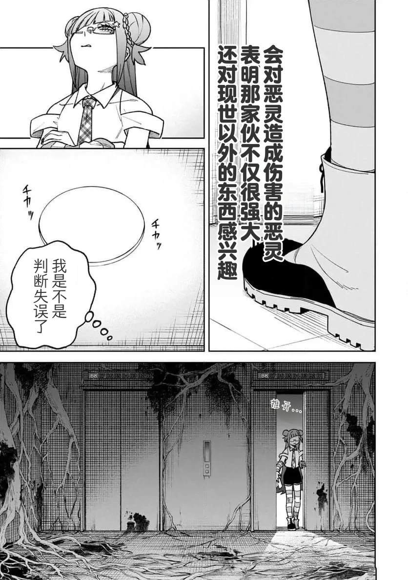 第26话