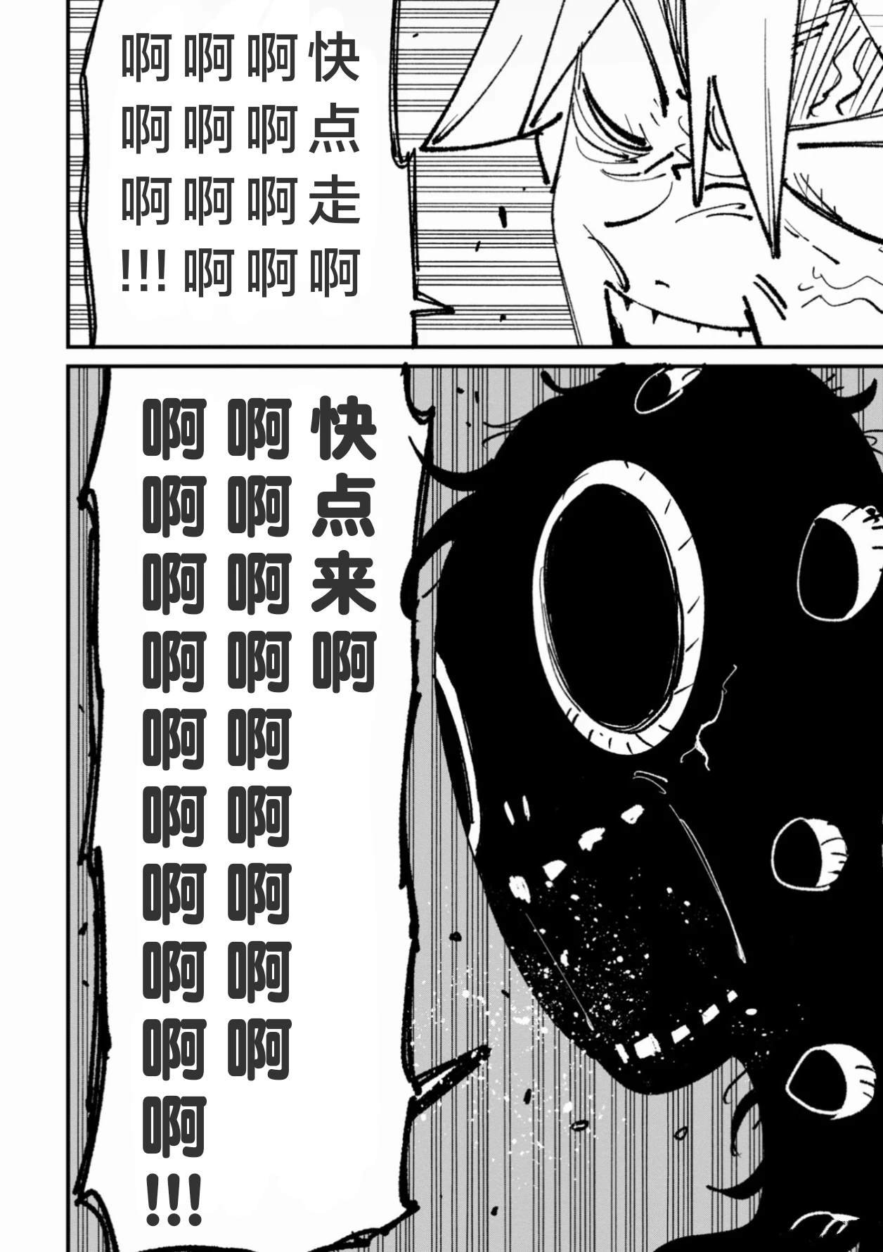 第27.5话