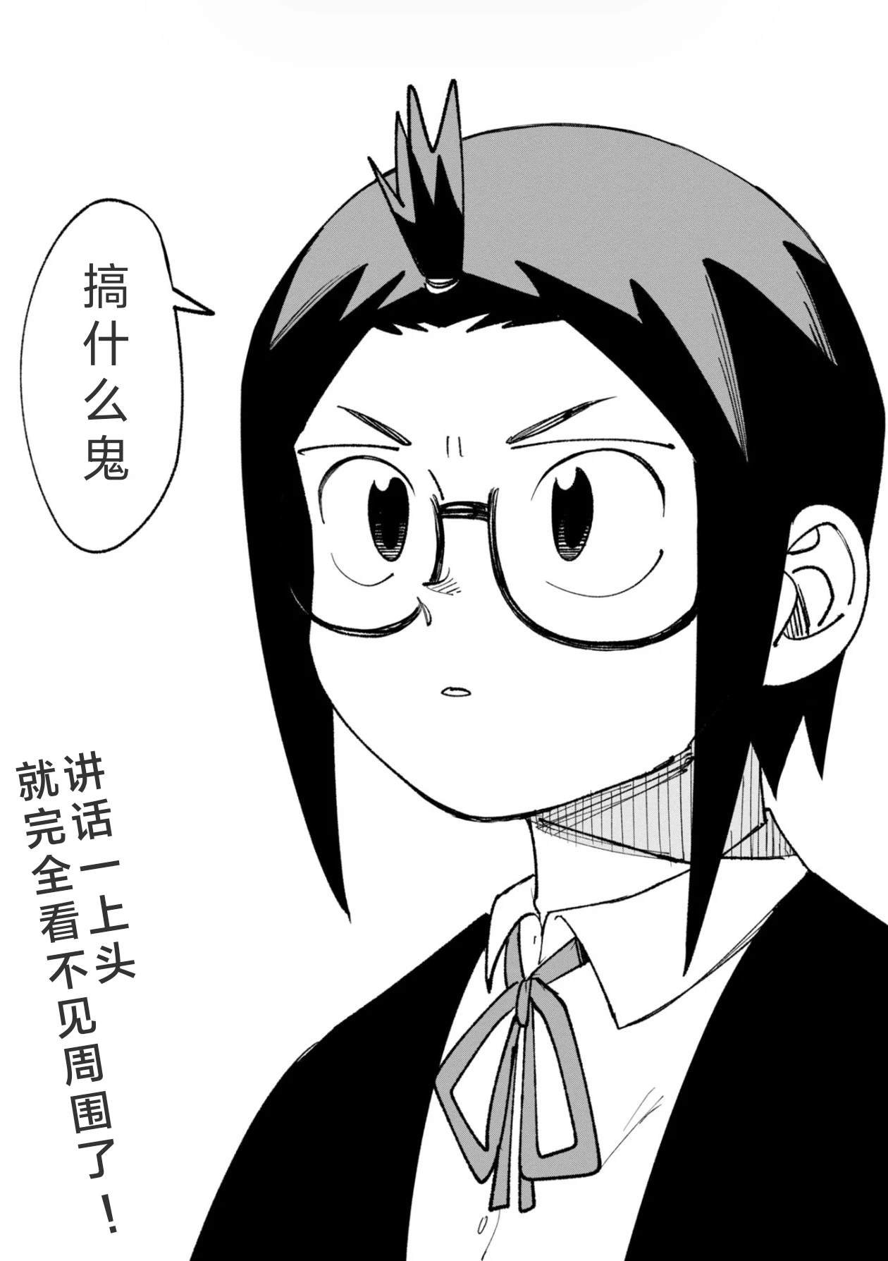 第27.5话