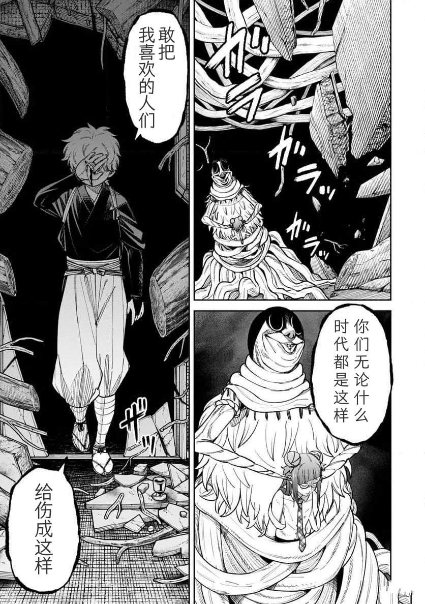 第28话