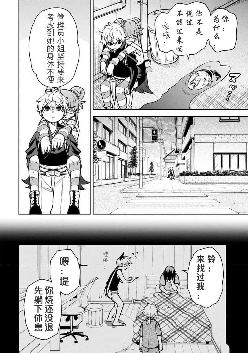 第28话