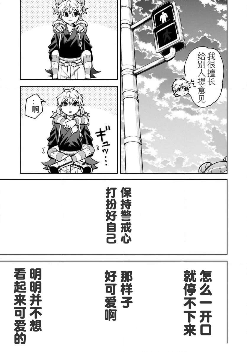 第28话