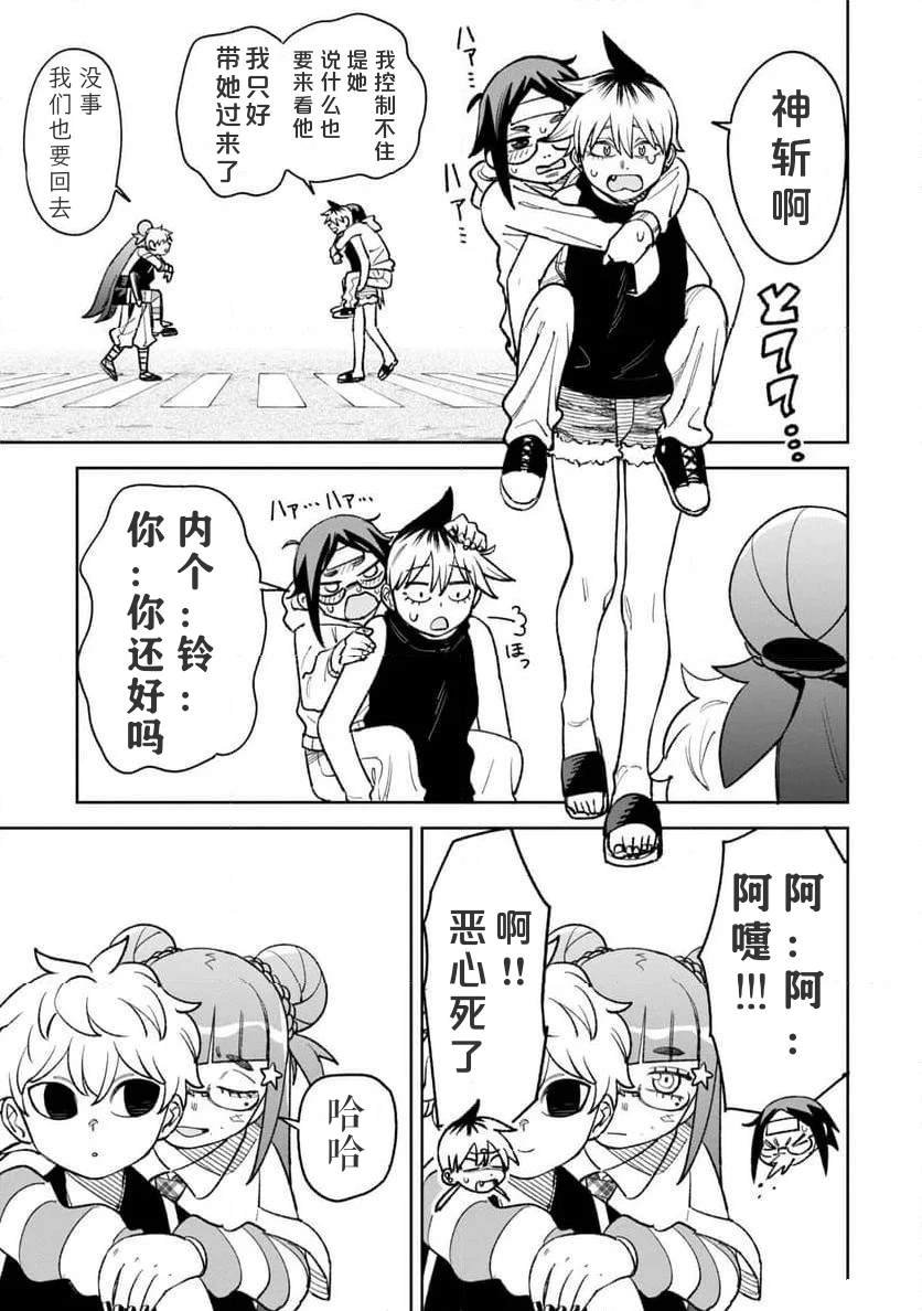 第28话
