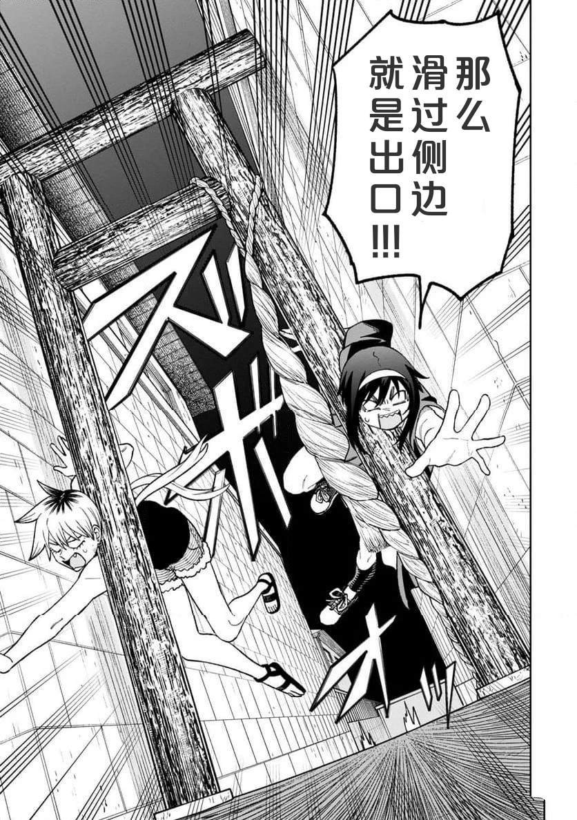 第32话