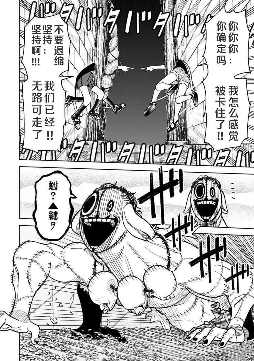 第32话