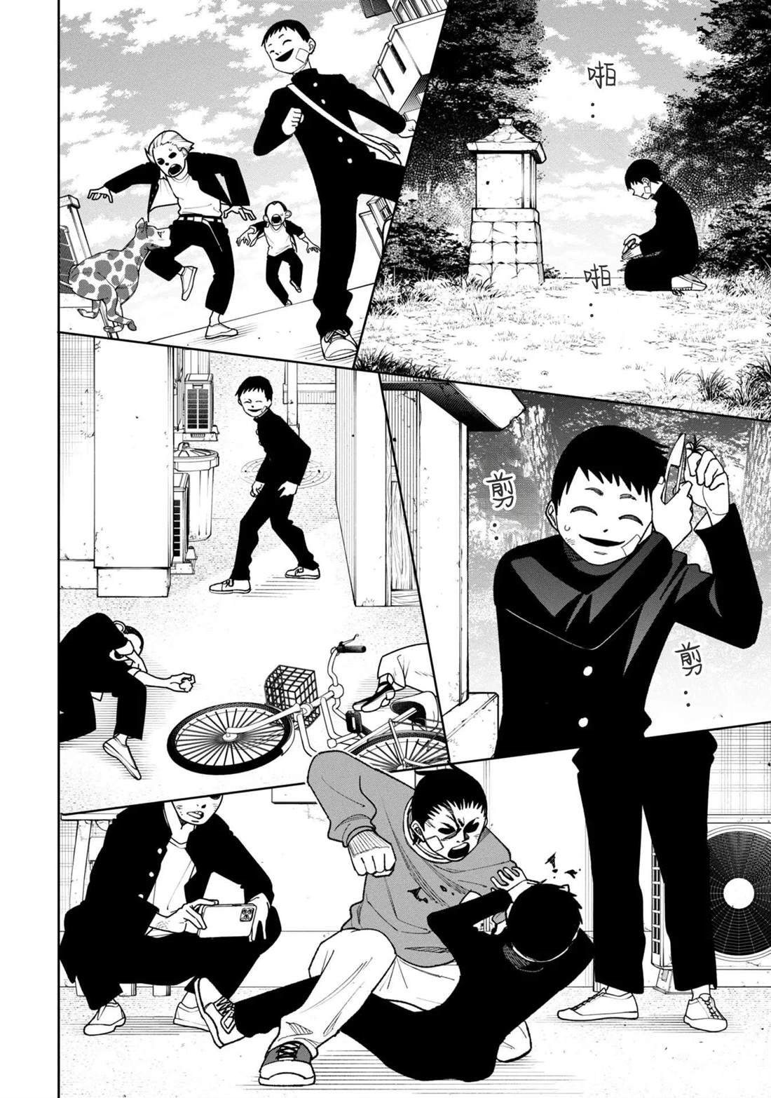 第33话