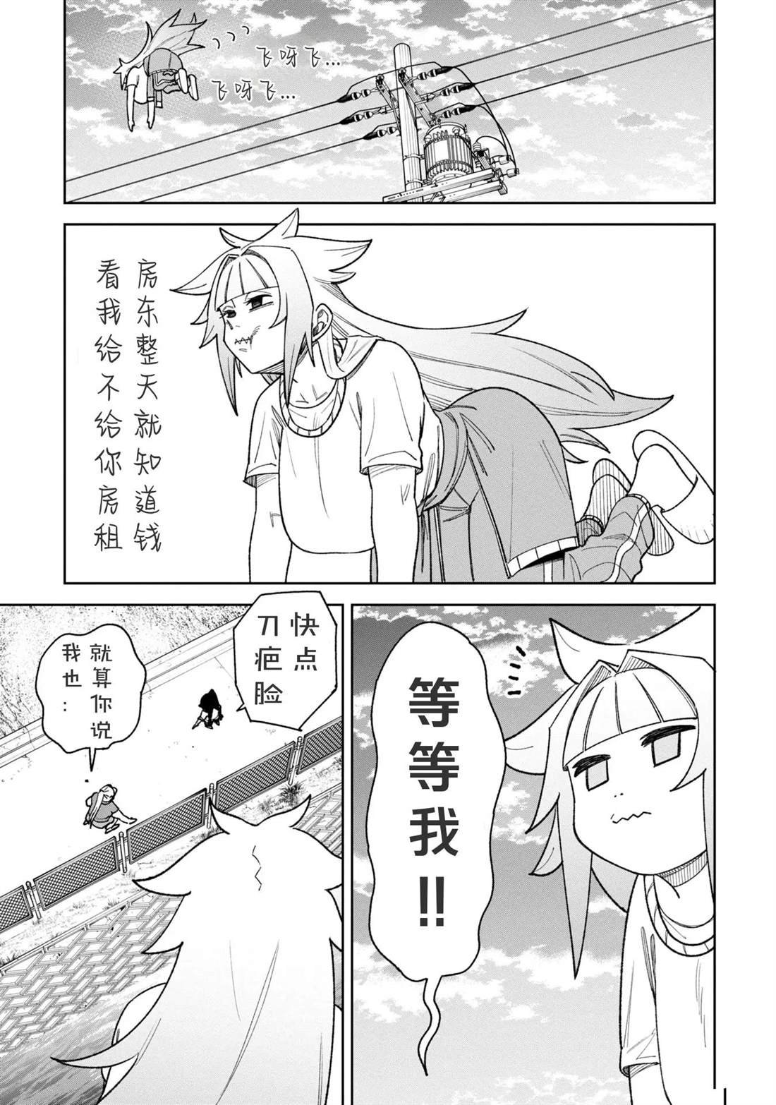 第34话
