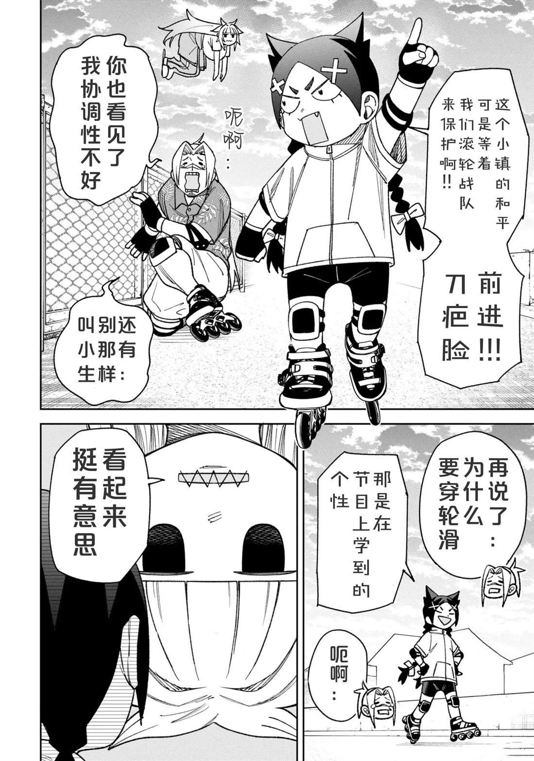 第34话
