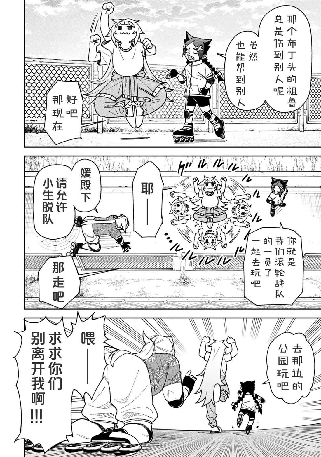 第34话