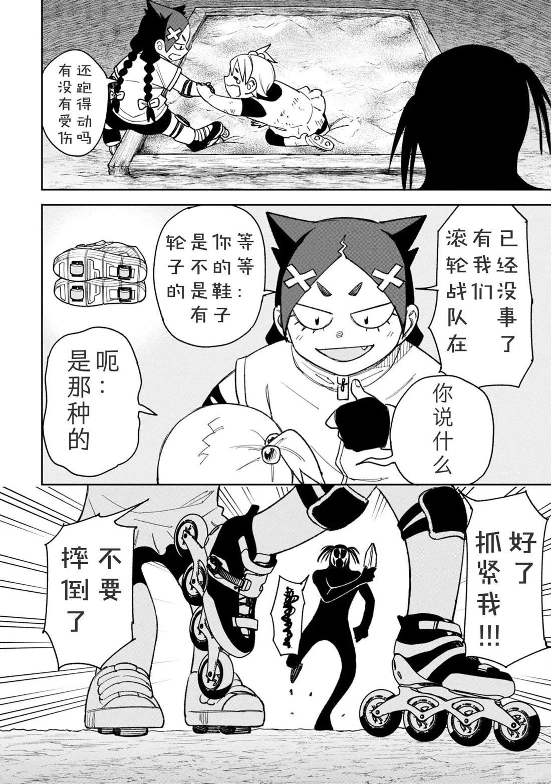 第34话