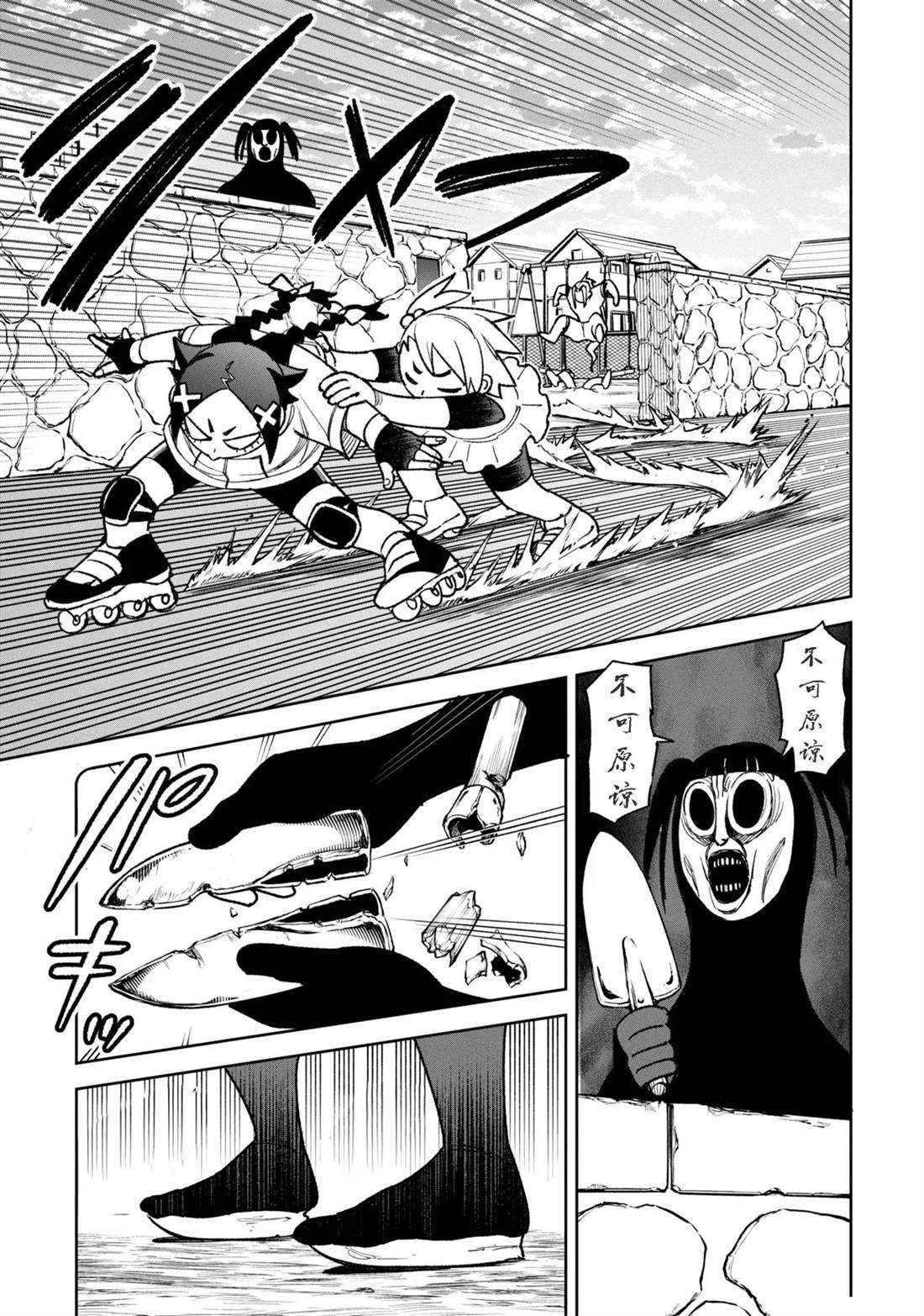 第34话
