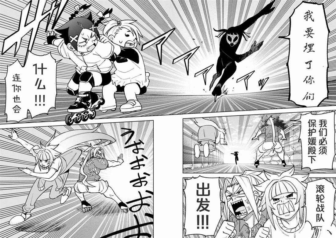 第34话