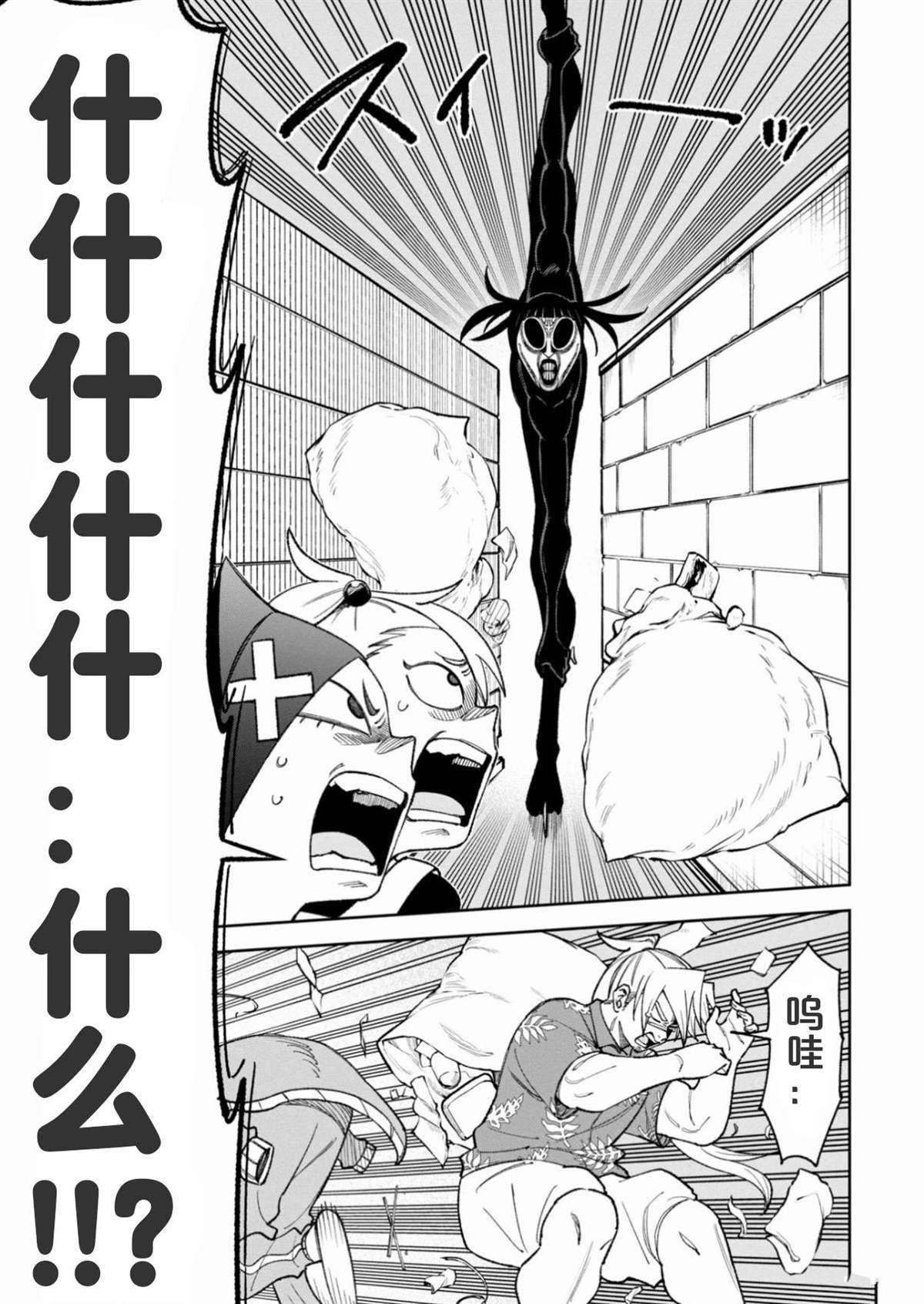 第35话