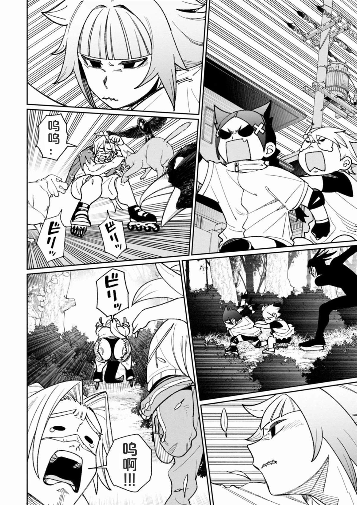 第35话