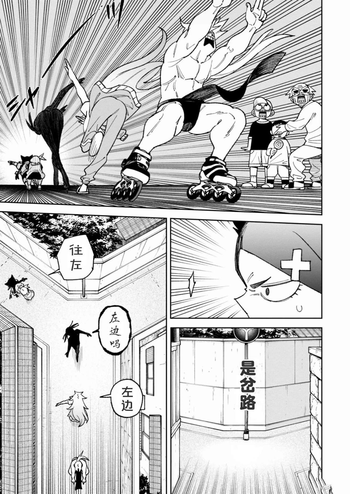 第35话