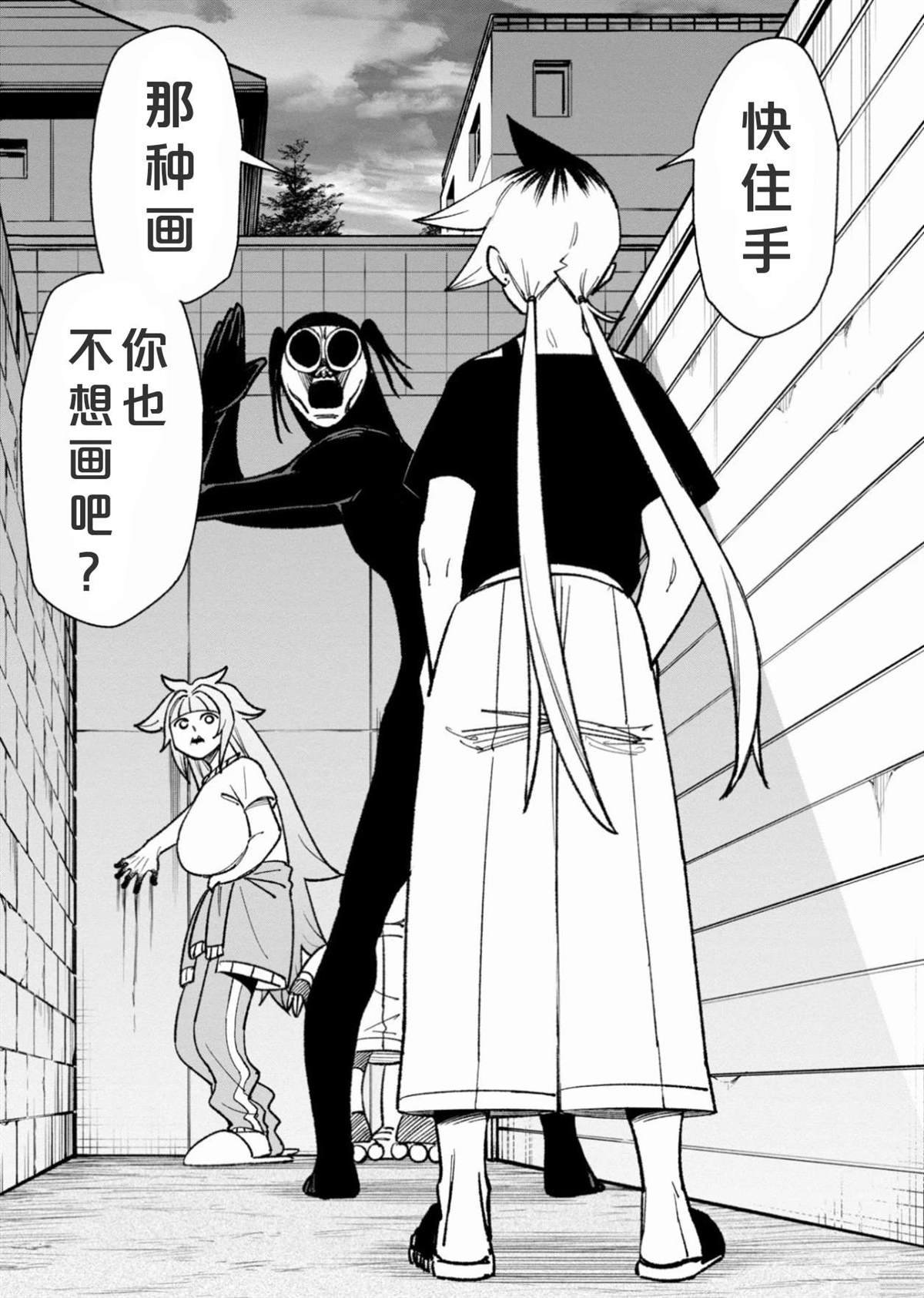 第35话