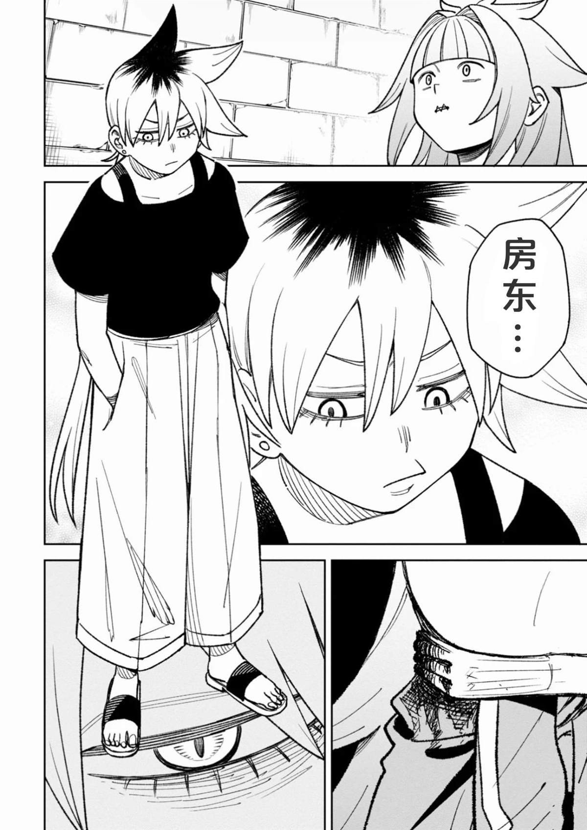 第35话