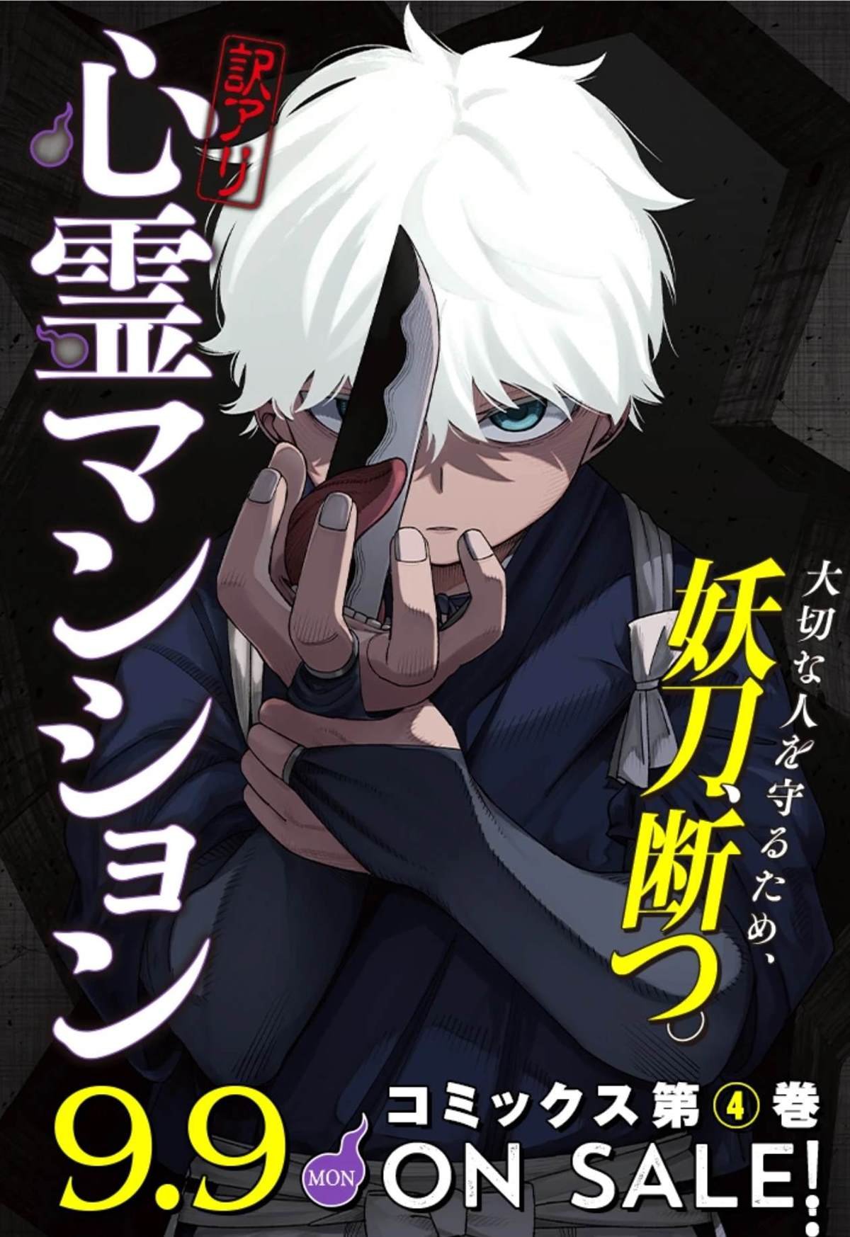 第36话
