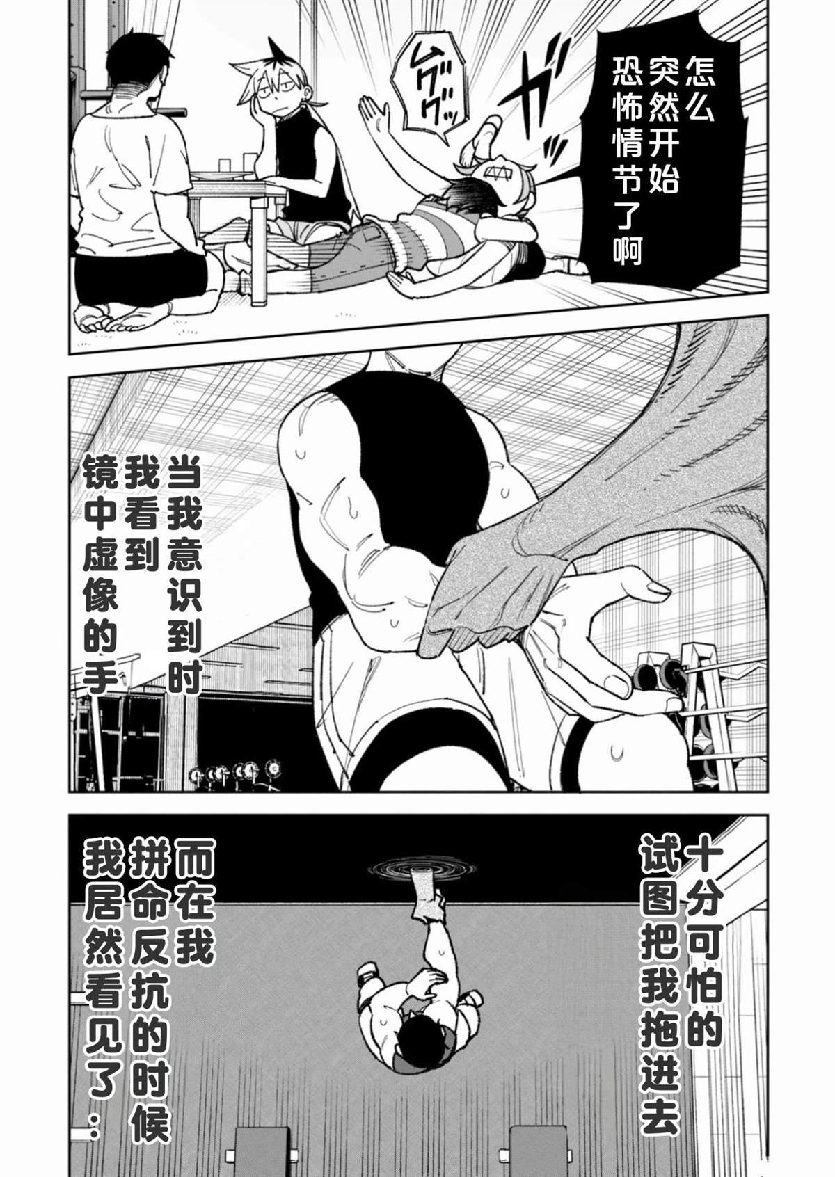 第36话