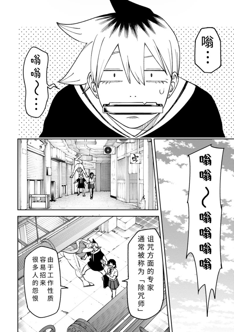 第39话