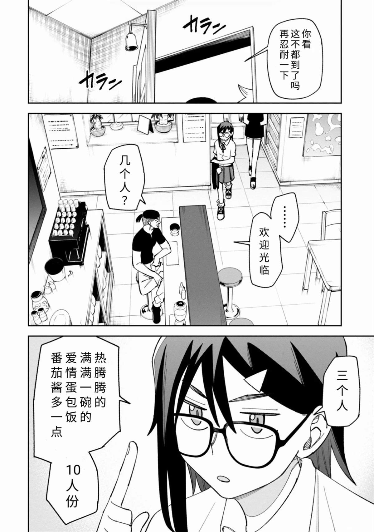 第39话