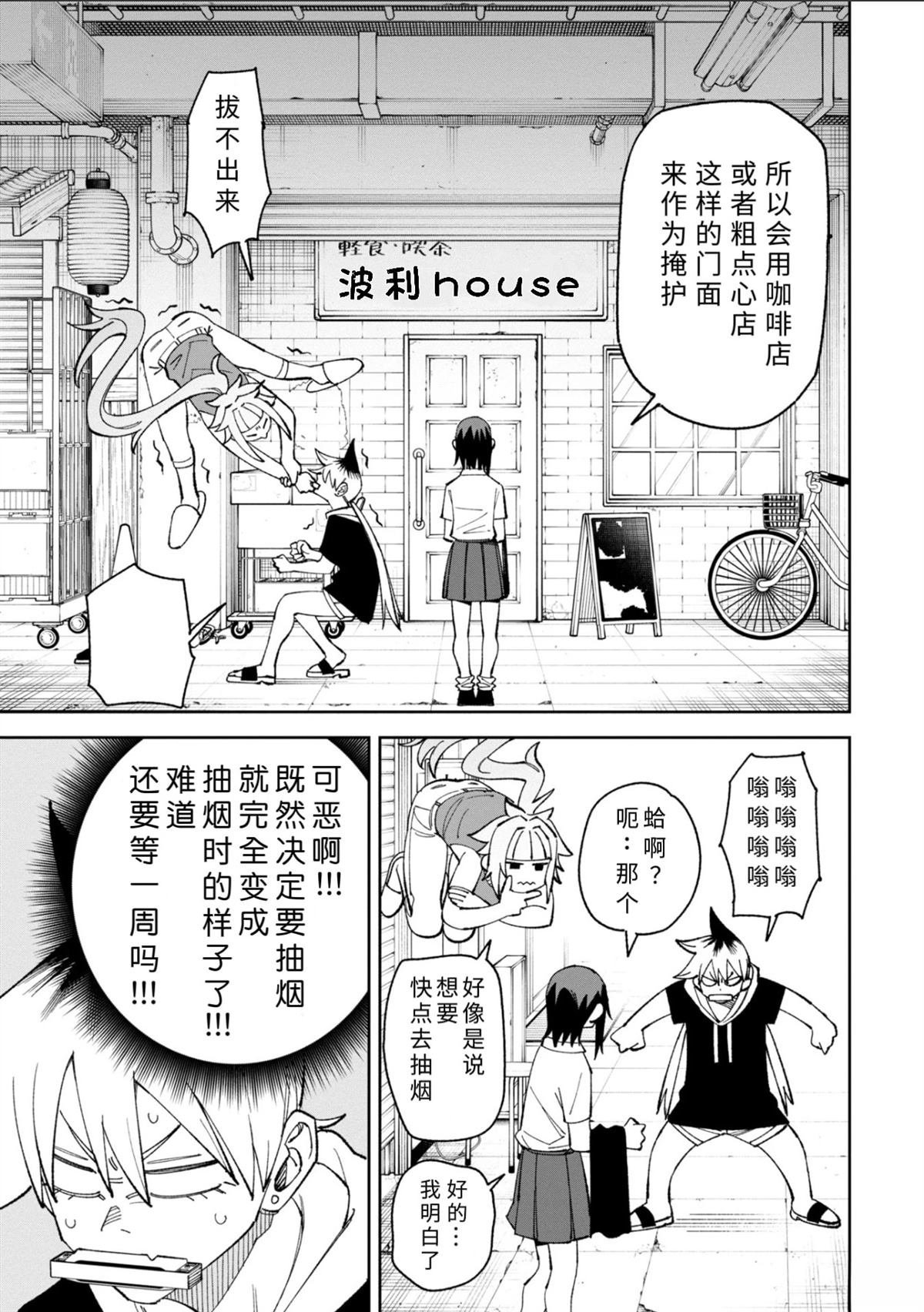 第39话