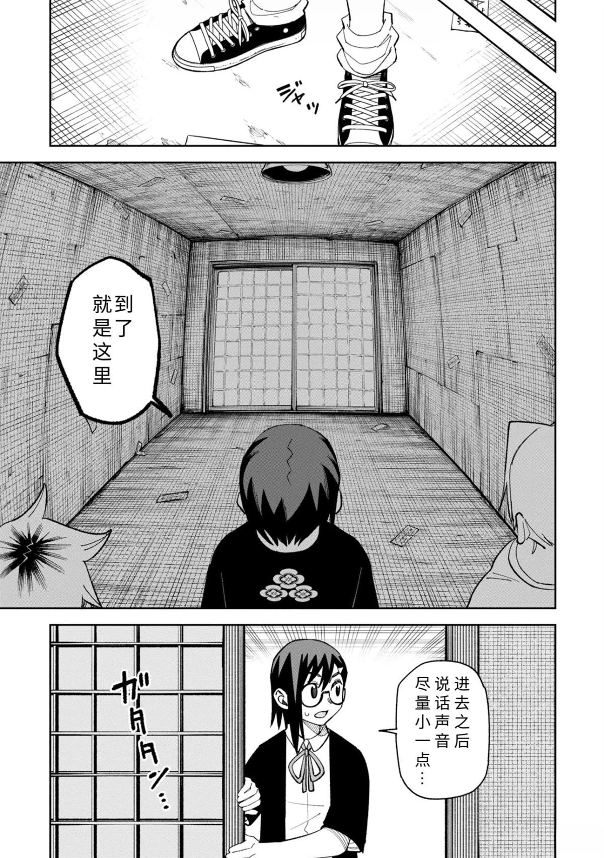 第39话