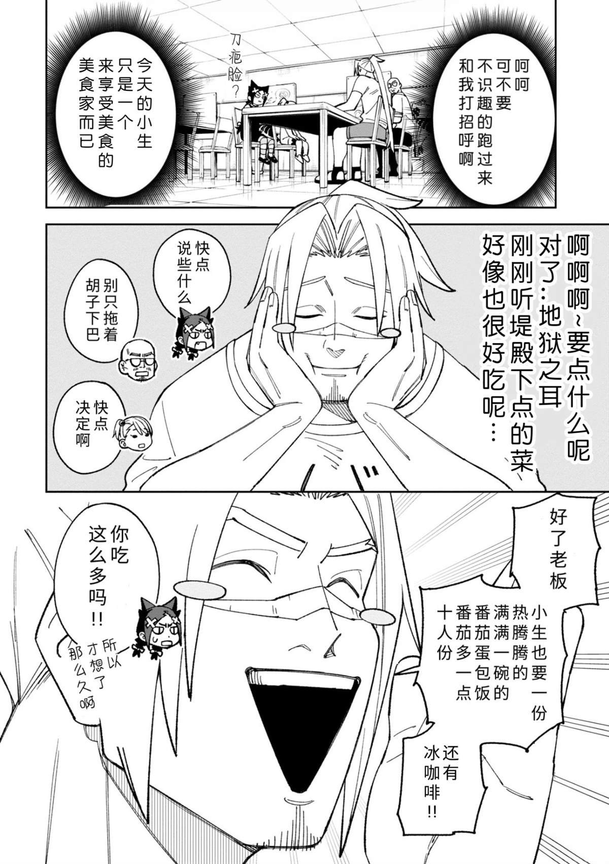 第39话