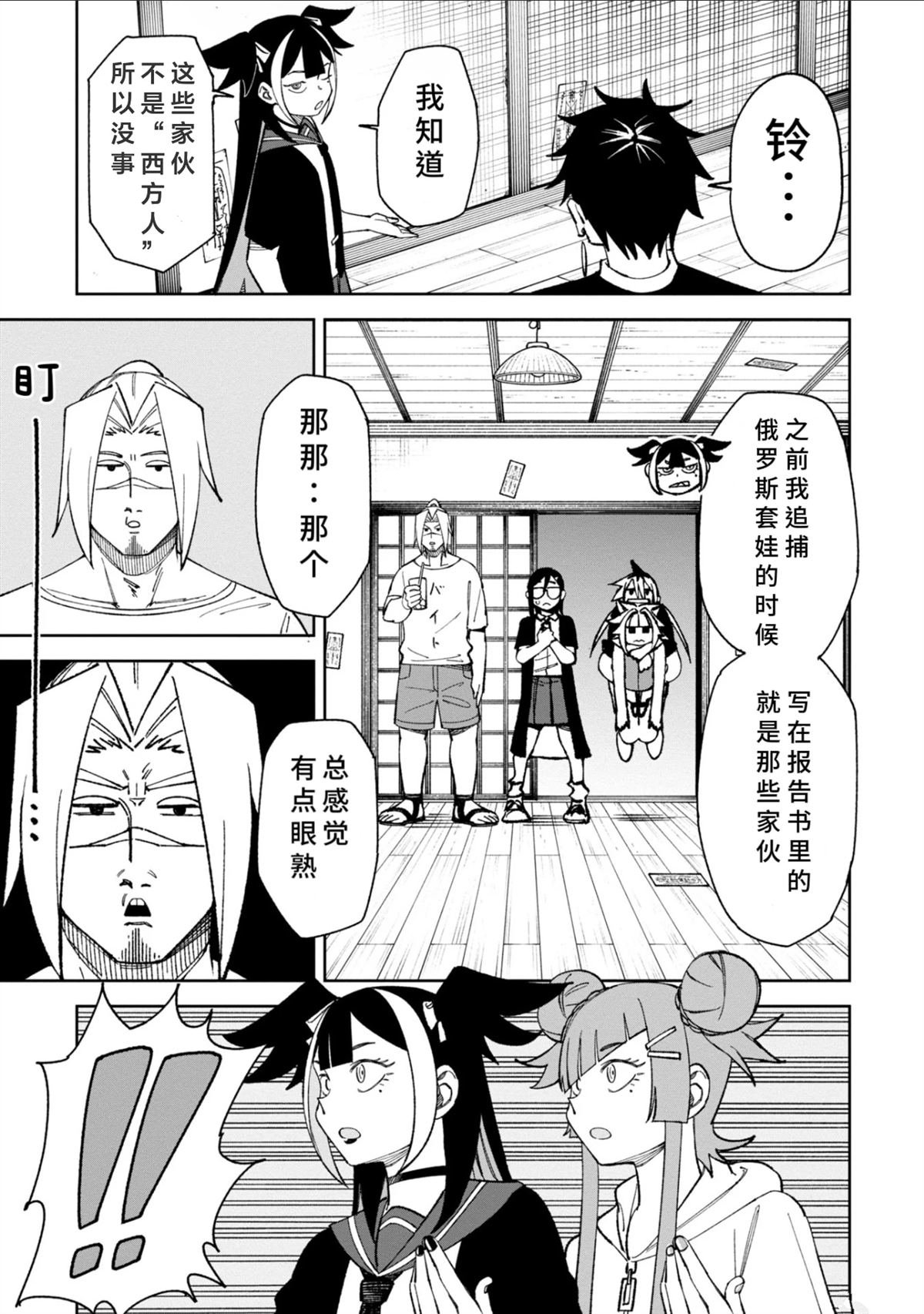 第40话