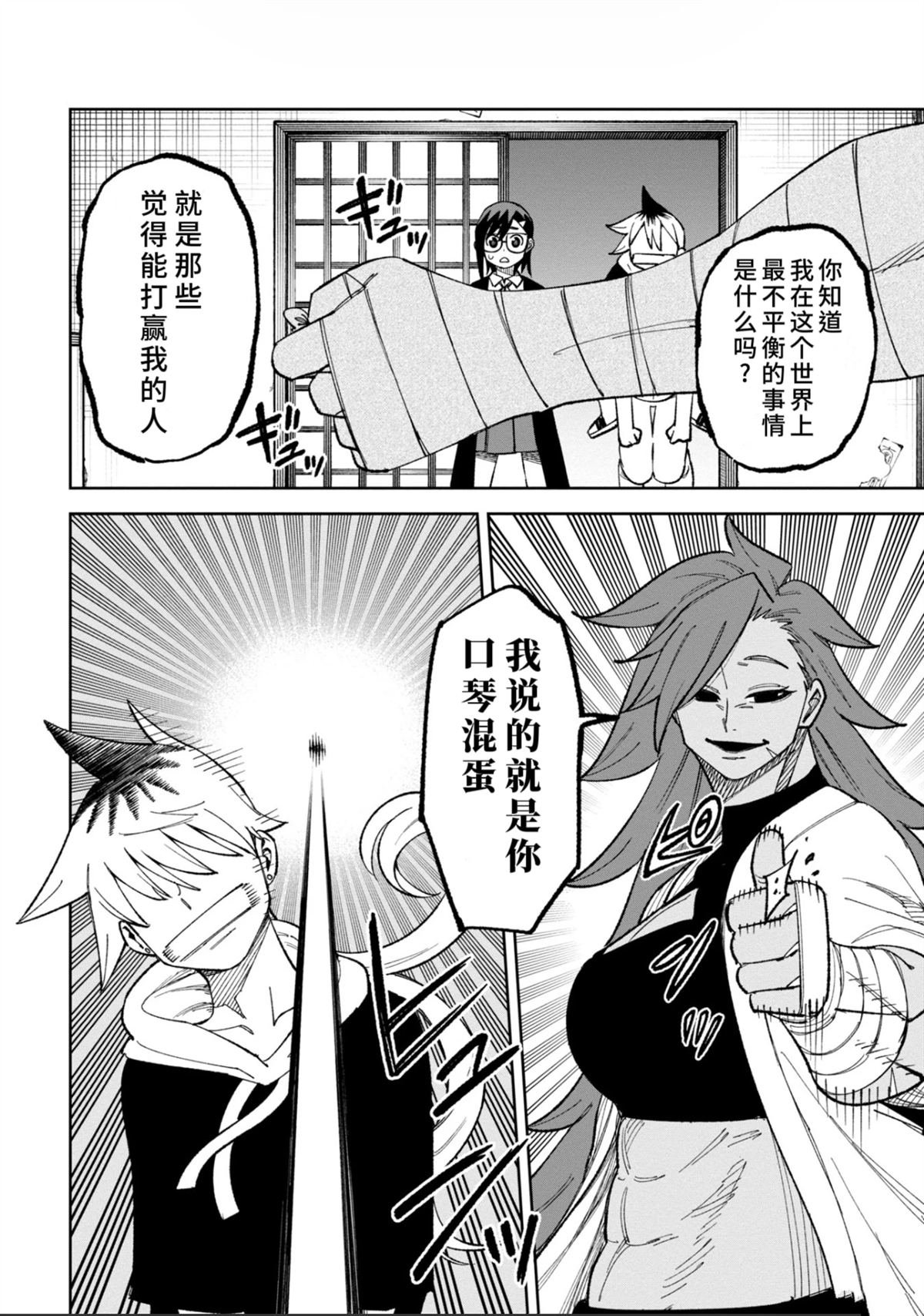 第40话