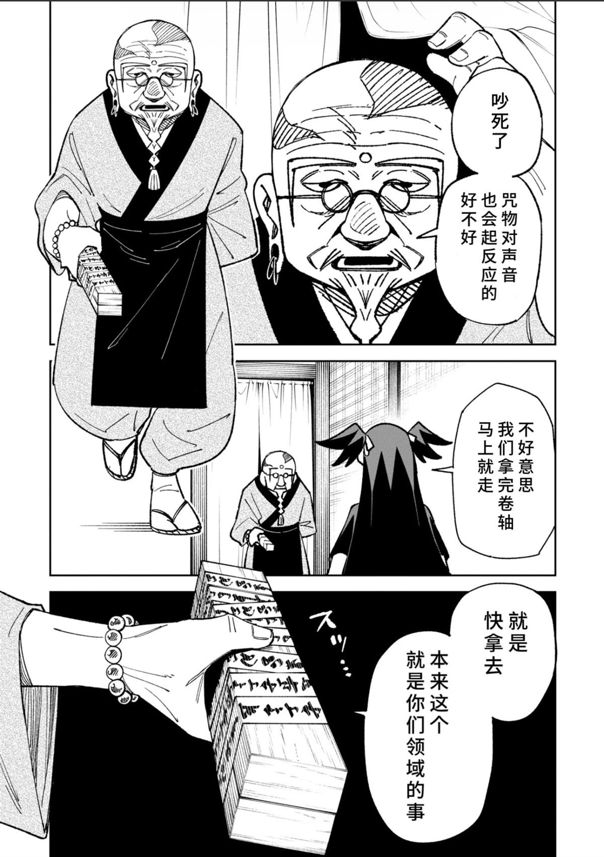 第40话