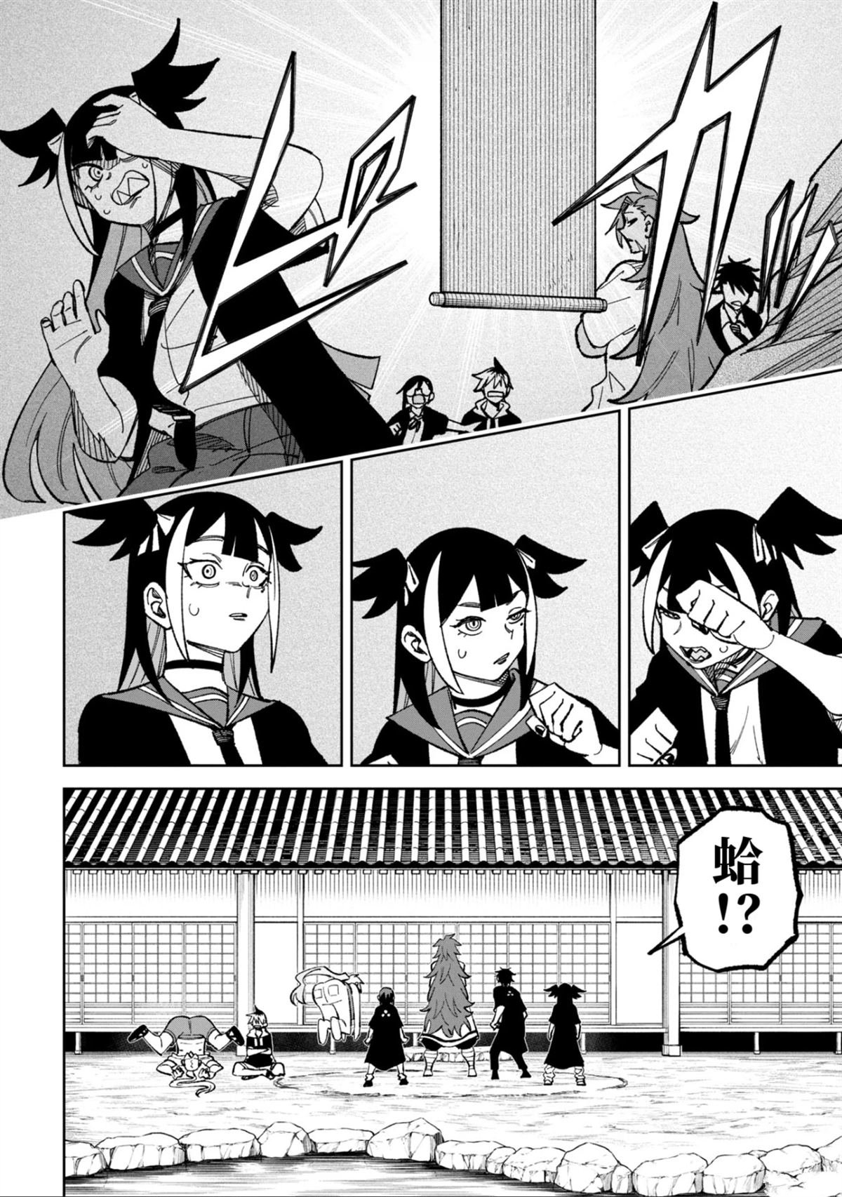 第40话