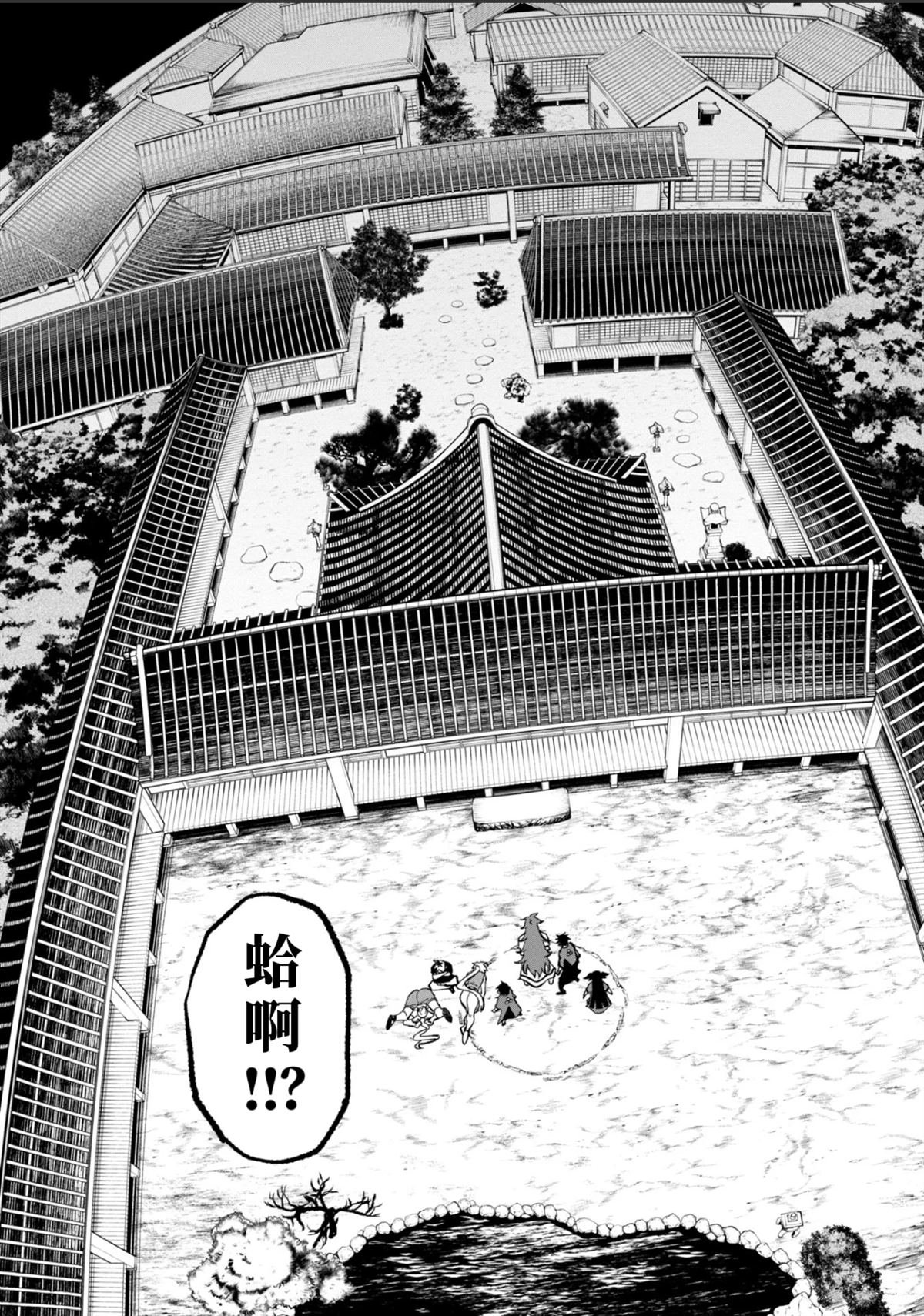 第40话