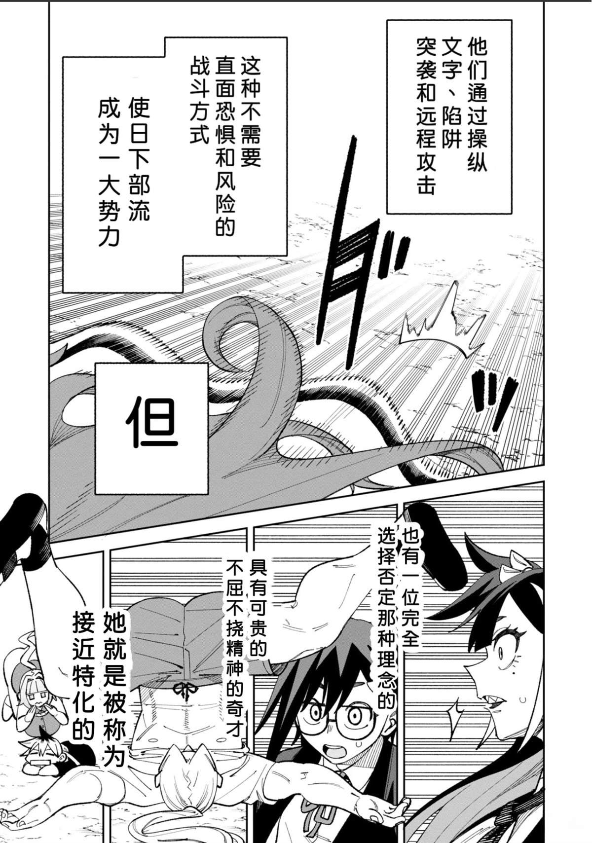 第41话