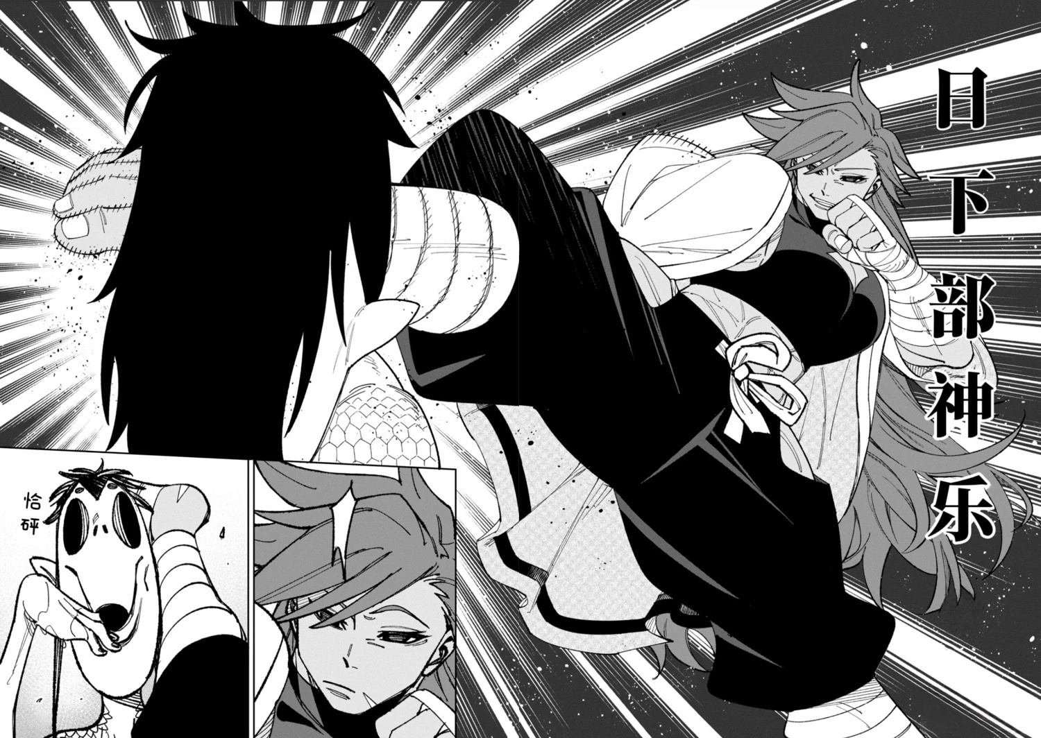 第41话