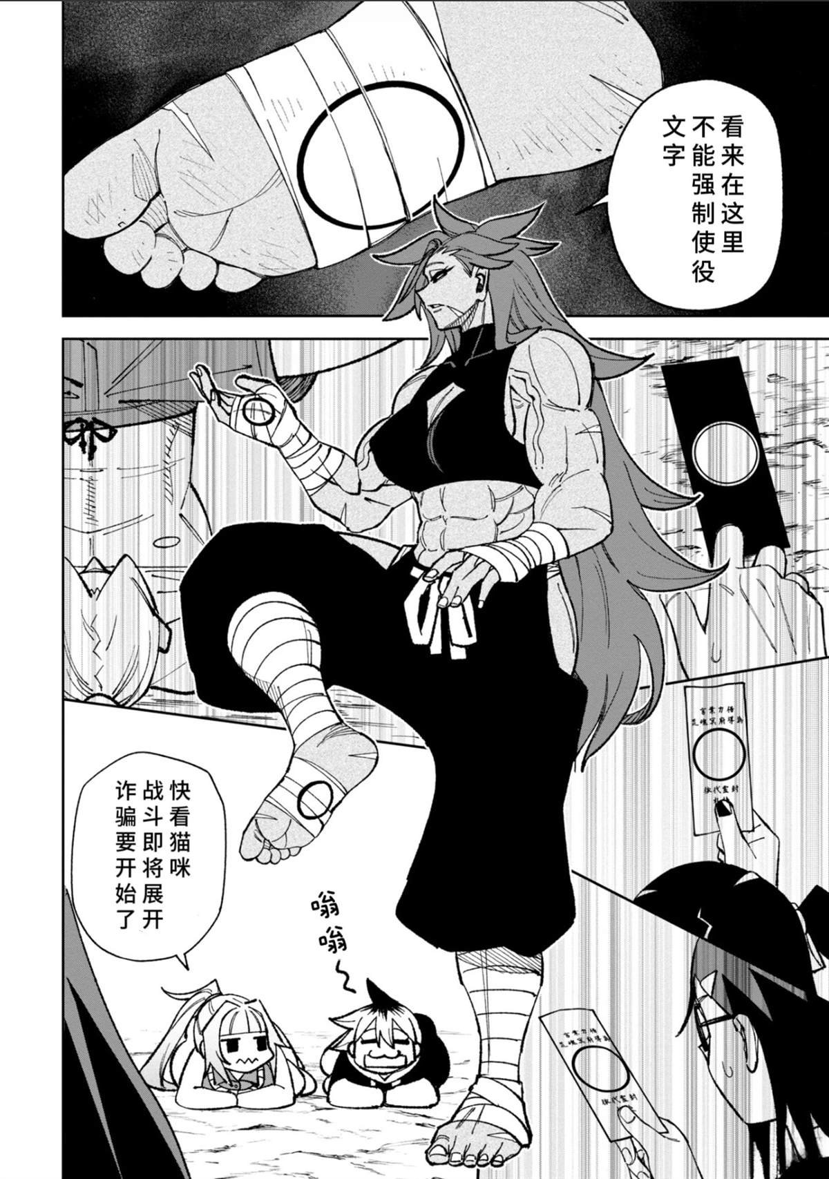 第41话