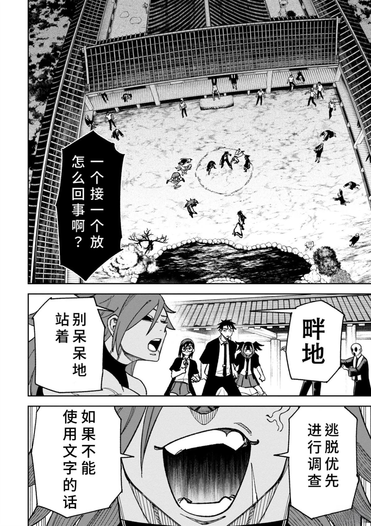 第41话