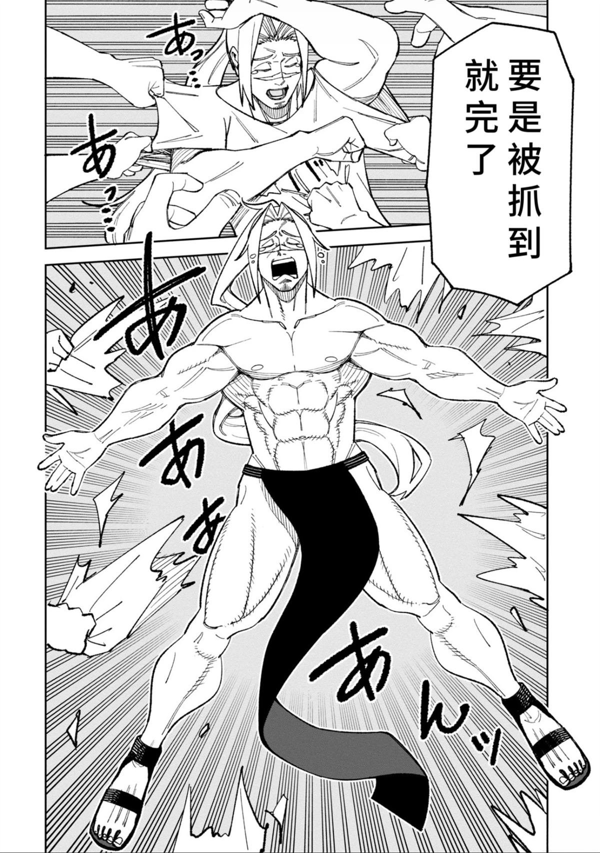 第41话