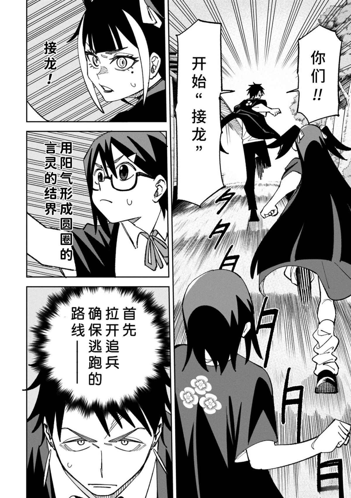 第41话