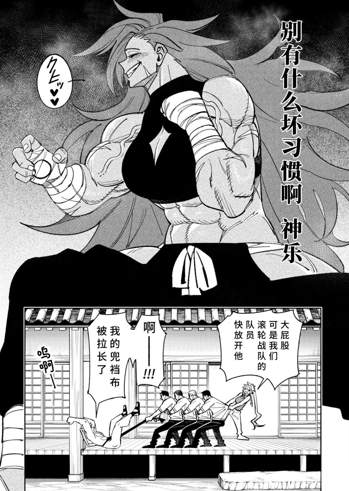 第41话