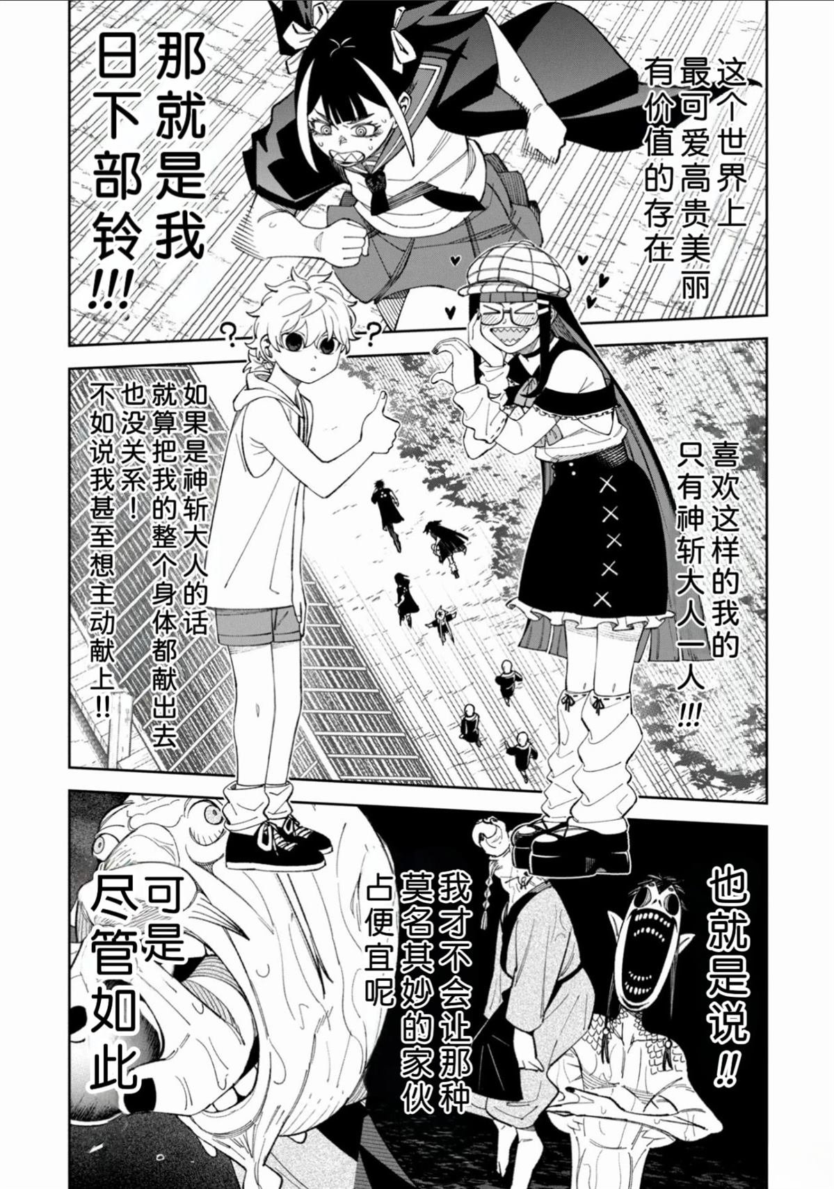 第42话