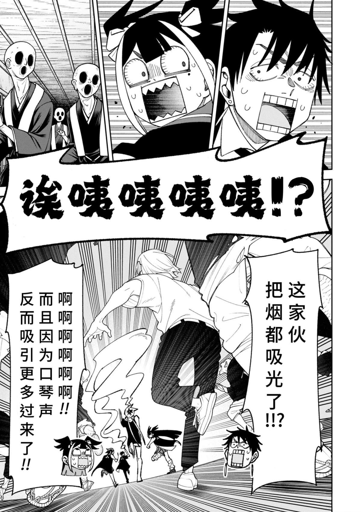 第42话