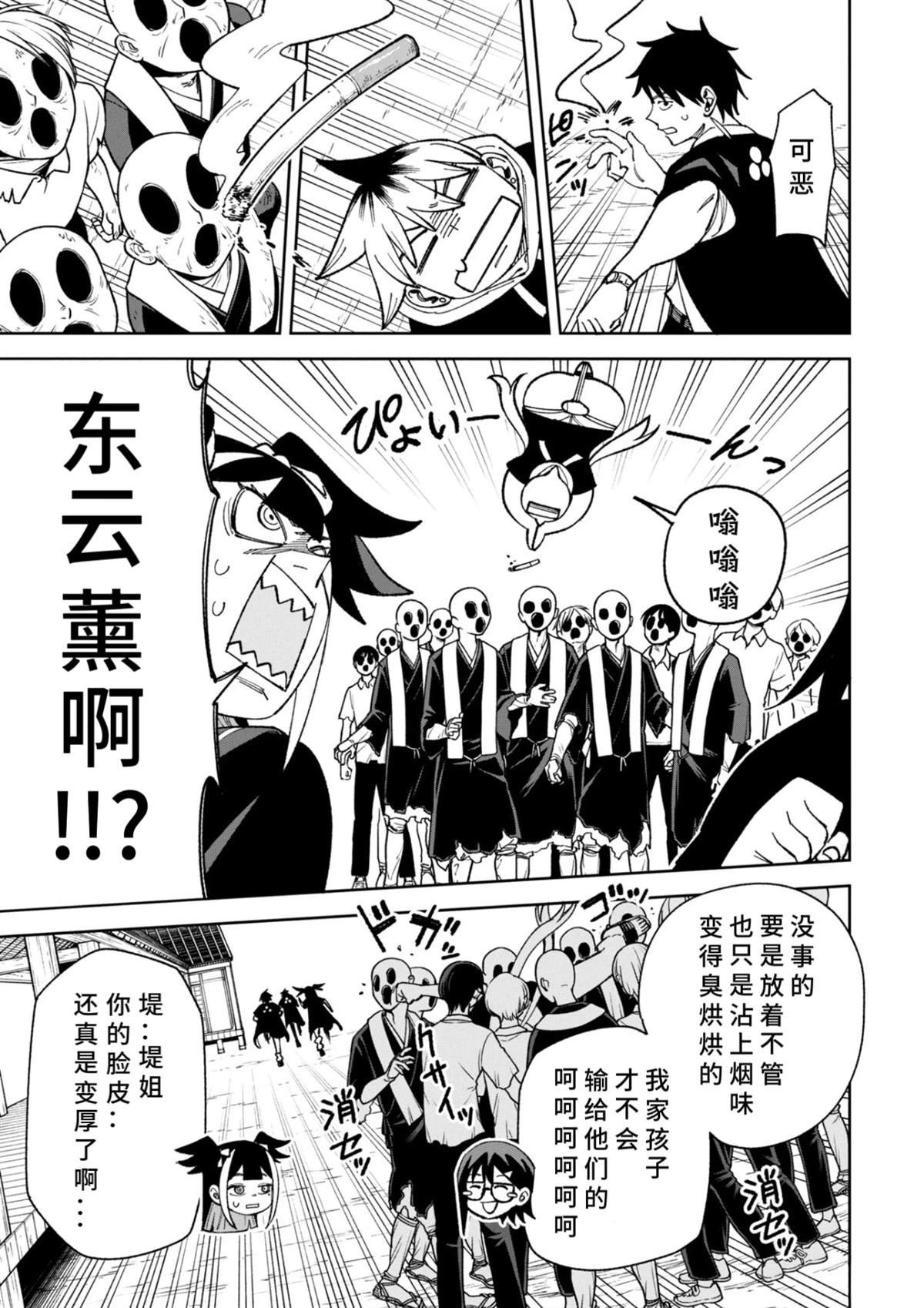第42话