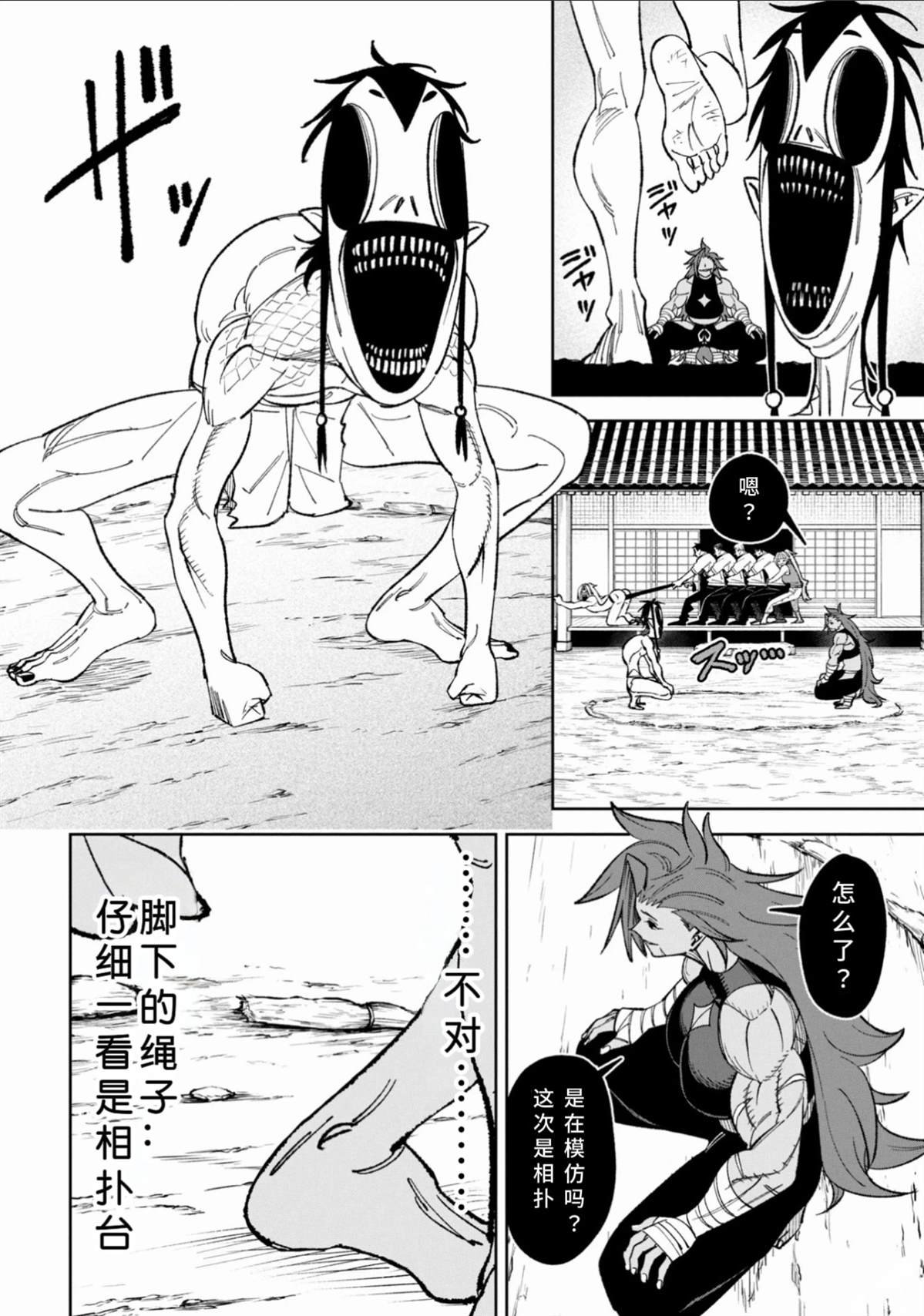 第42话