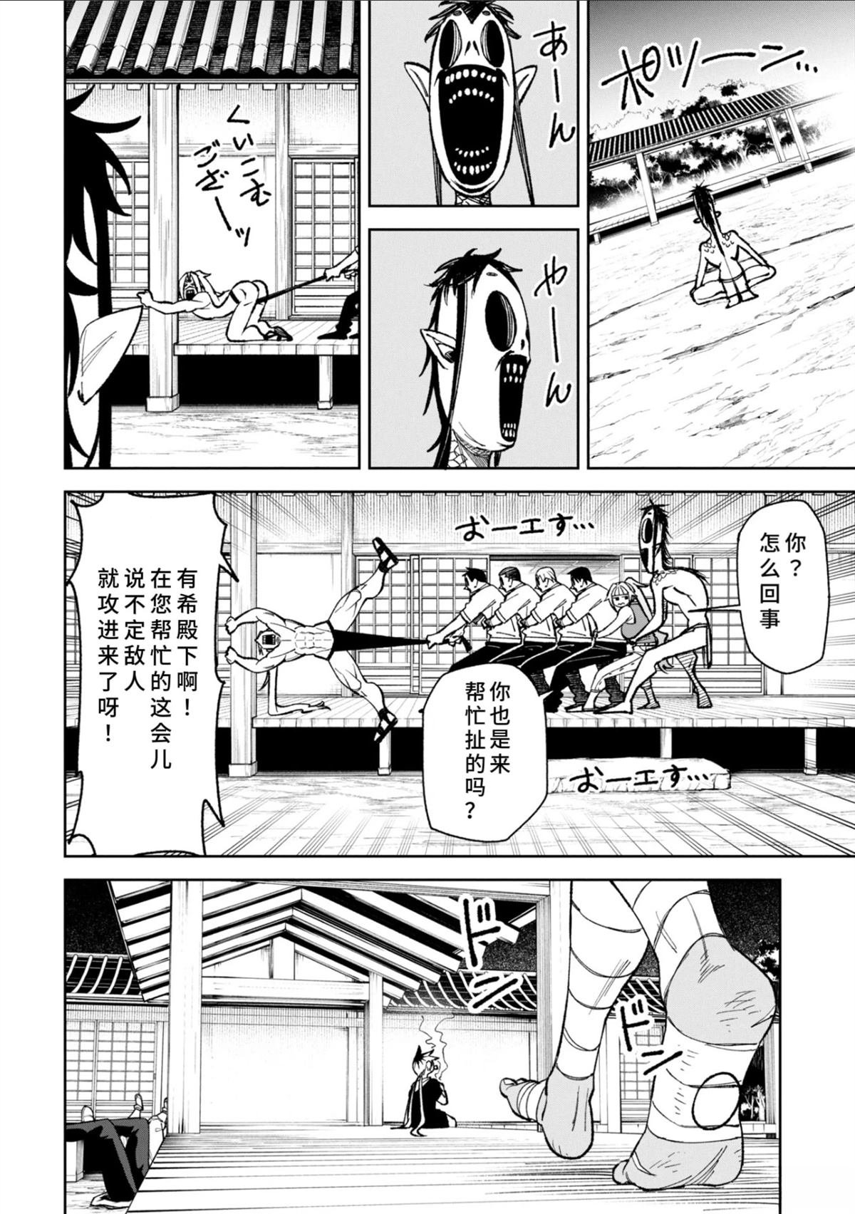 第42话