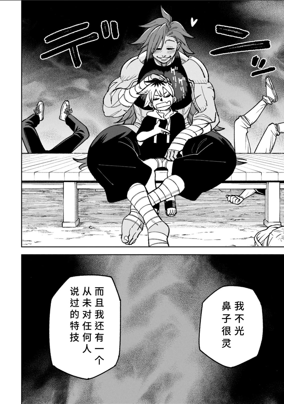 第42话